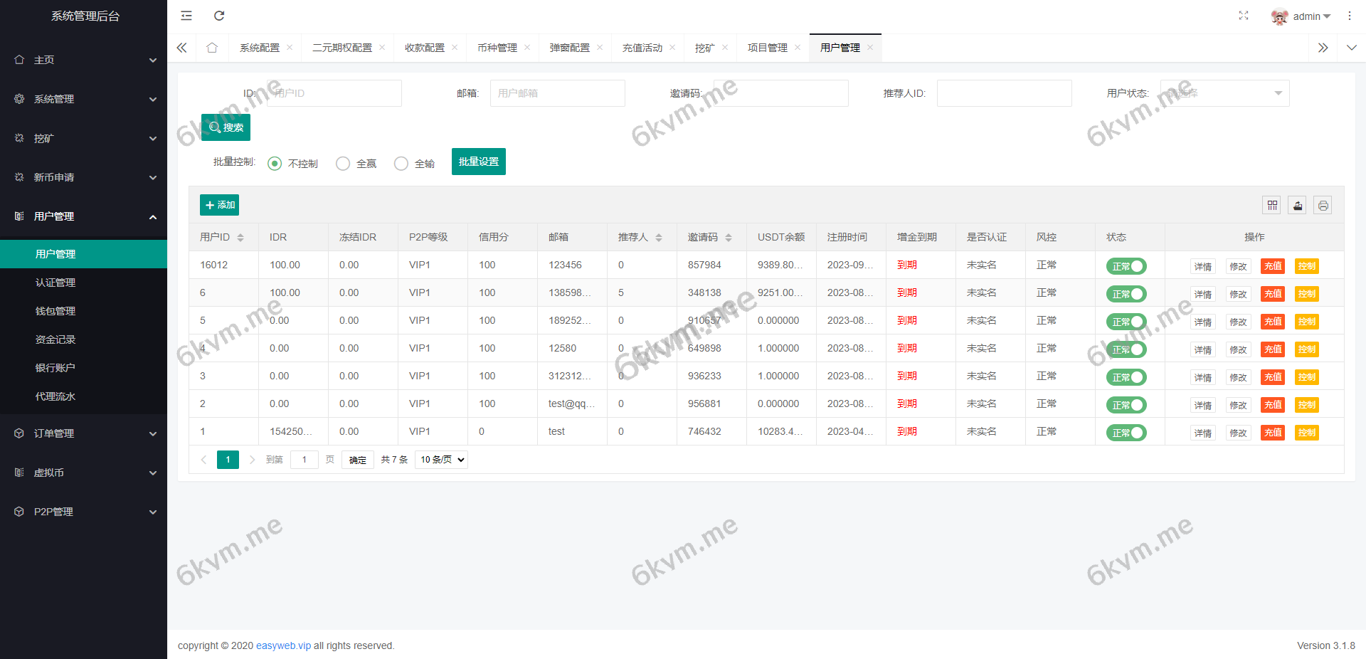 新版多语言交易所系统/秒合约币币交易/P2P理财派单抢单