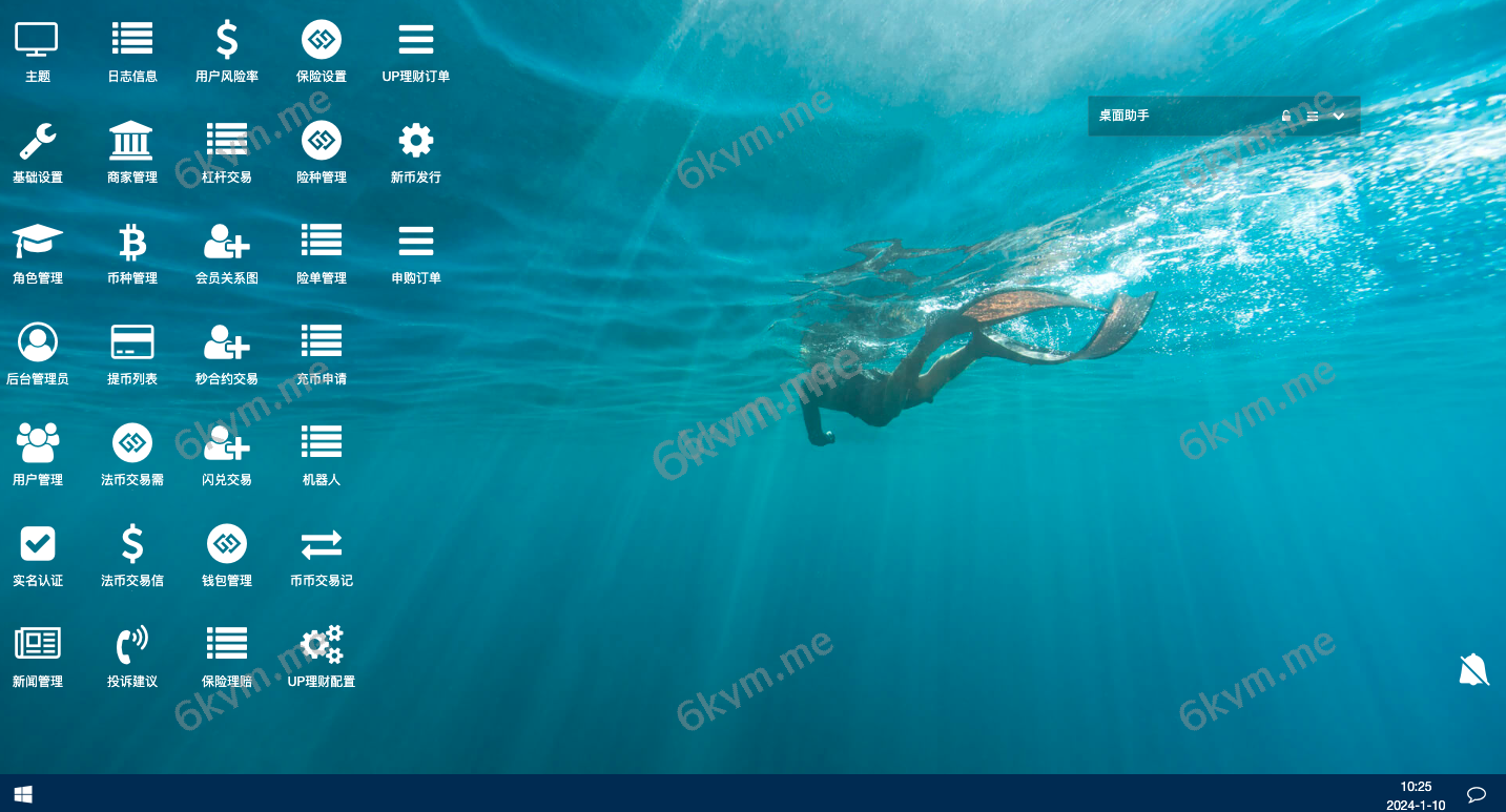 海外多语言交易所系统/秒合约交易/新币认购/前端uniapp