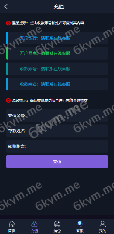 凡是在玖福购买源码买二送一活动2025年促销中期货外汇微交易系统/微盘时间盘源码/余额宝/新增防封验证玖福出品