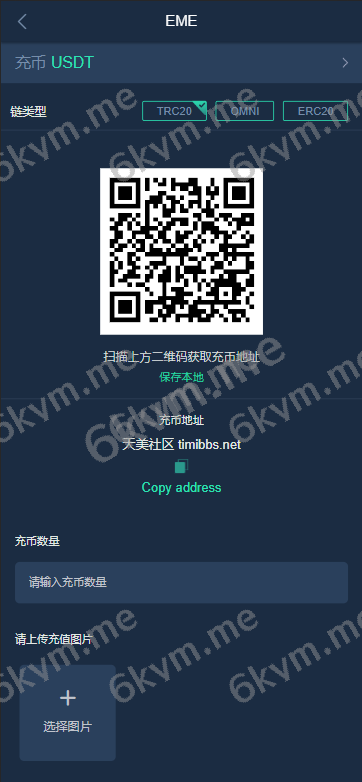 多语言区块链交易所源码/EME交易所/期权交易/申购/币币秒合约交易所/带搭建教程