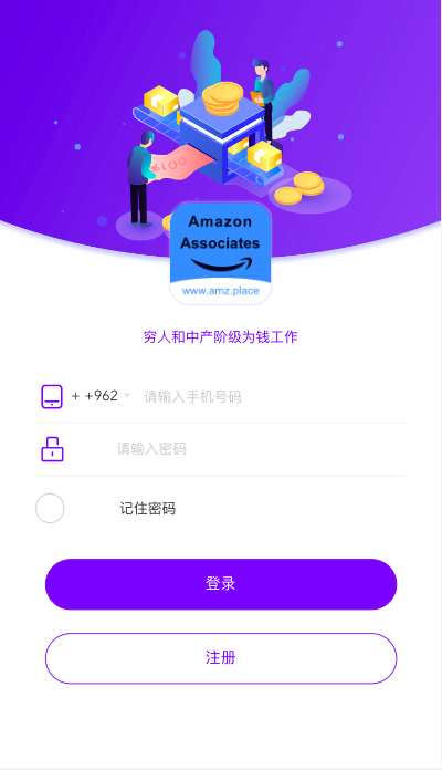 商业运营版本2025全新源码海外多语言 抢单刷单系统源码 刷单抢单商城 订单自动匹配 打针 叠加组 vue