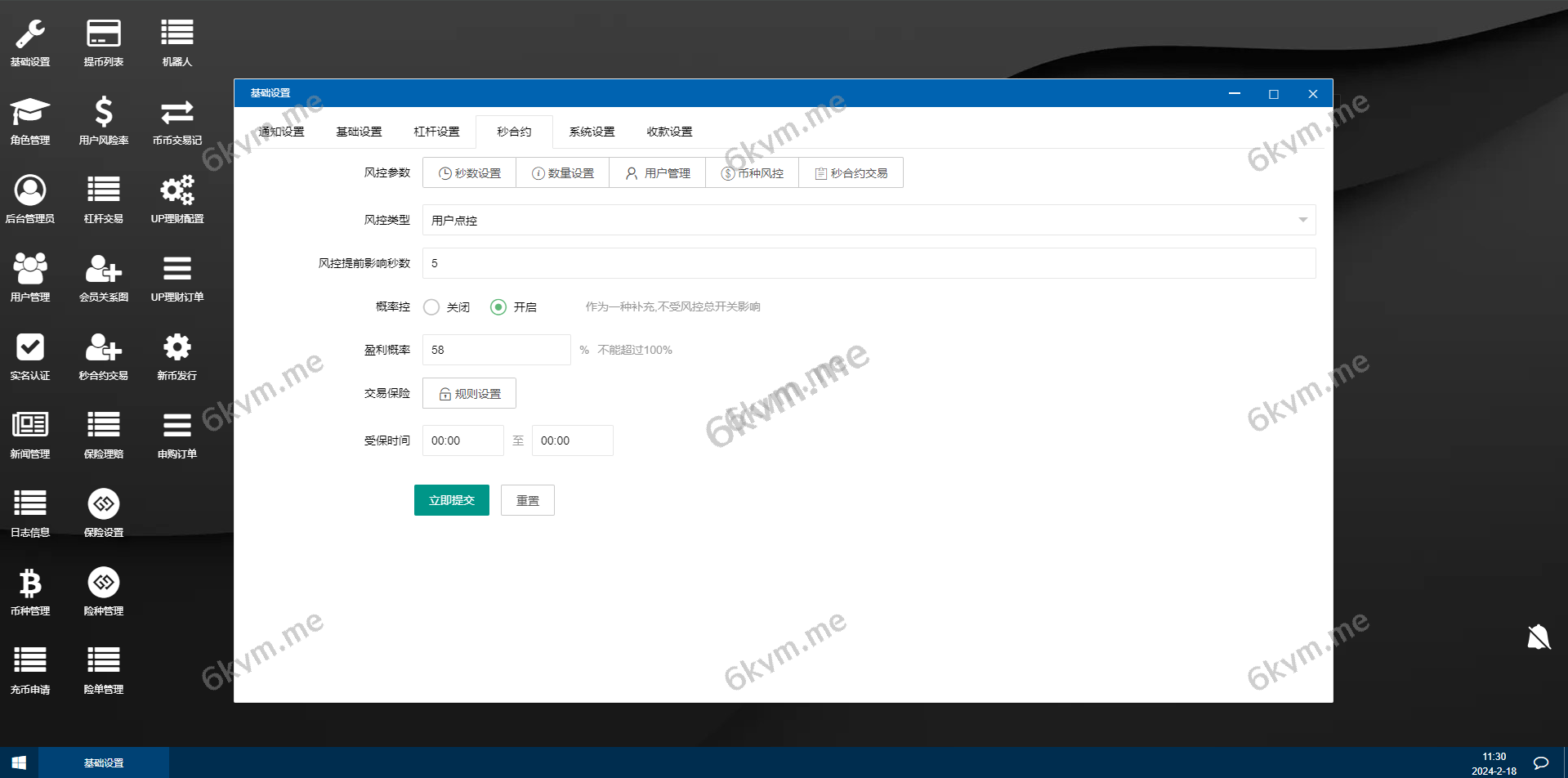 新UI多语言海外交易所/永续合约/秒合约/锁仓挖矿/前端uniapp