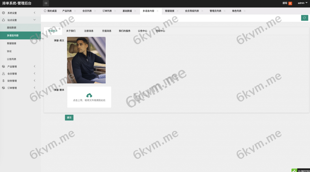 商业运营版本2025全新源码新版多语言 海外酒店抢单刷单系统 卡单连单 最新UI酒店刷单 前端uinapp 后端php