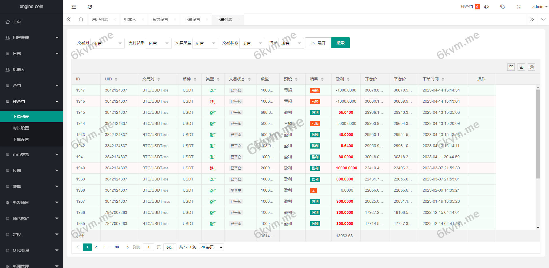 多语言交易所系统/币币交易/合约秒合约交易所/质押挖矿