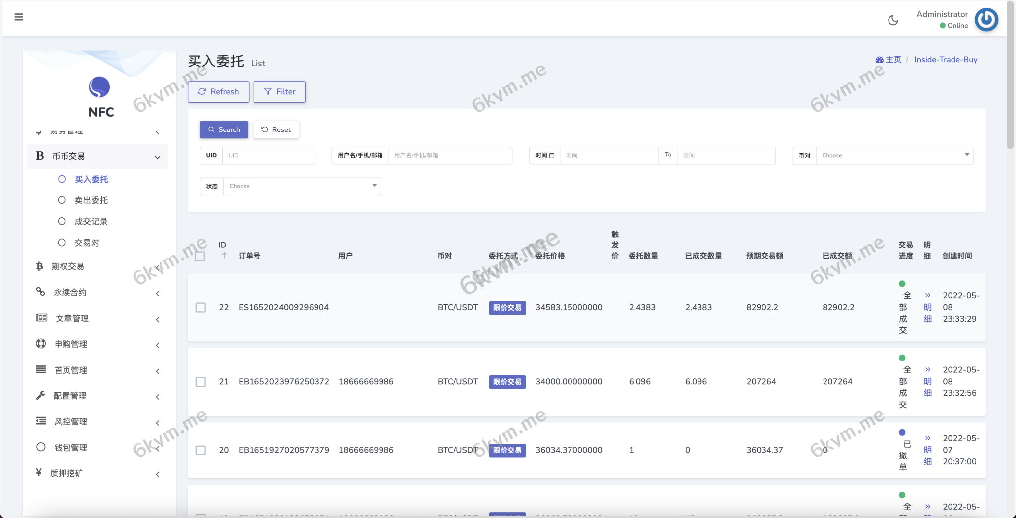 AVATRADE多语言交易所/15国语言交易所/合约交易/期权交易/币币交易/申购/矿机/风控/前端wap/pc纯源码/带搭建教程