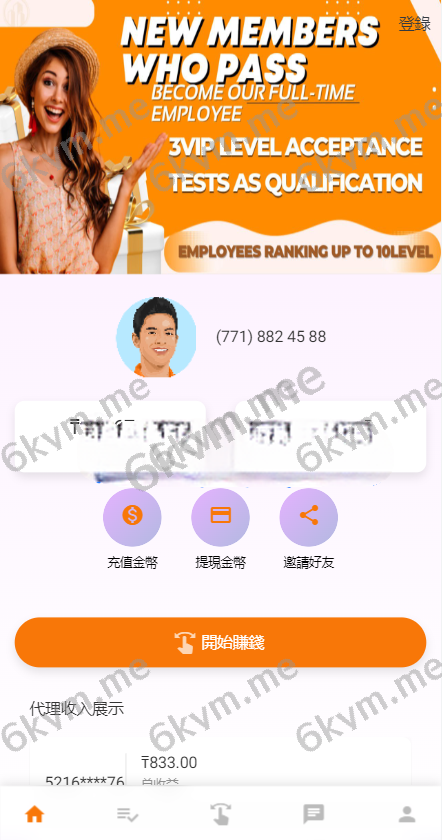 凡是在玖福购买源码买二送一活动2025年促销中二开版海外版抢单系统/在线派单连单/多语言抢单刷单源码玖福出品