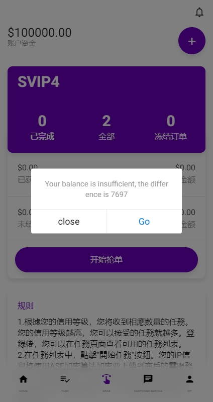 商业运营版本2025全新源码运营版前端uni-app 海外抢单刷单系统 打针 风险值 36国语言 策略组