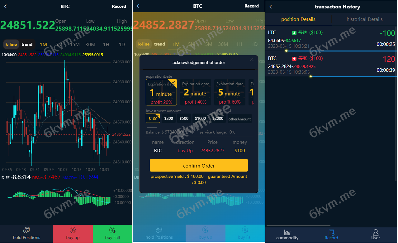 海外伪交易所系统/微交易微盘系统/质押挖矿/虚拟币交易