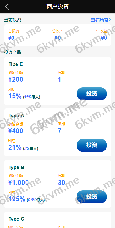 商业运营版本2025全新源码新版多语言刷单抢单系统 订单自动匹配 海外抢单刷单 连单派单 UI
