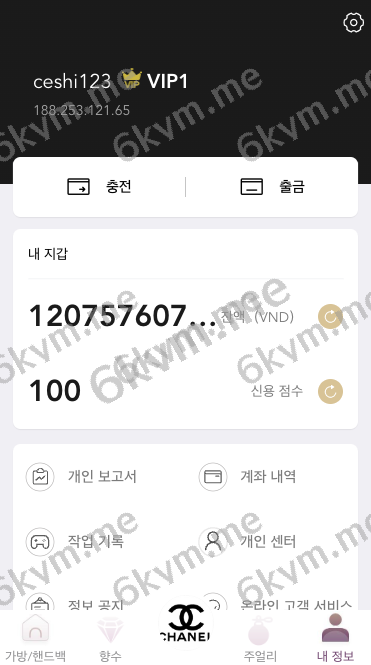 商业运营版本2025全新源码新版多语言伪商城 最新UI海外抢单刷单系统 海外源码 预设开奖 快三