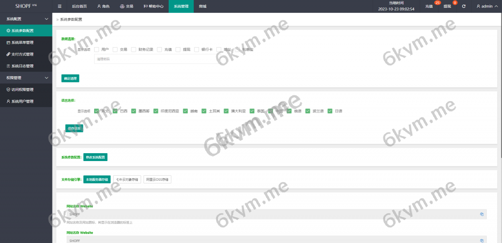 商业运营版本2025全新源码全新多语言 海外刷单抢单系统 在线派单连单 打针系统 叠加组 UI