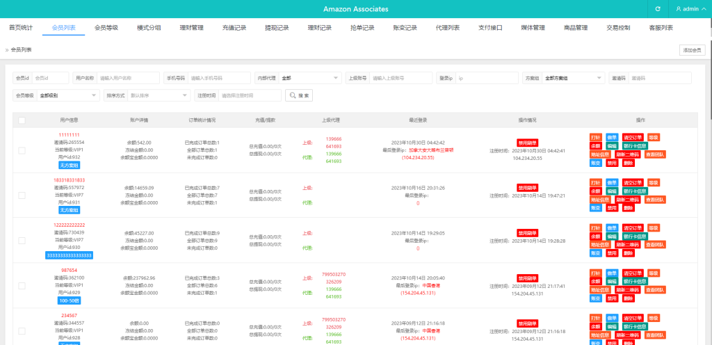商业运营版本2025全新源码全新多语言 海外刷单抢单系统 分组打针做单 订单自动匹配 连单卡单