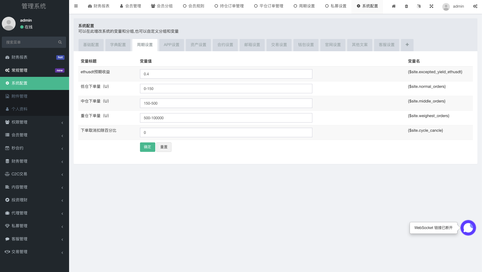 高端推荐新版UI多语言/玖福源码交易所/币币/秒合约/锁仓挖矿/前端uniapp/玖福开发源码