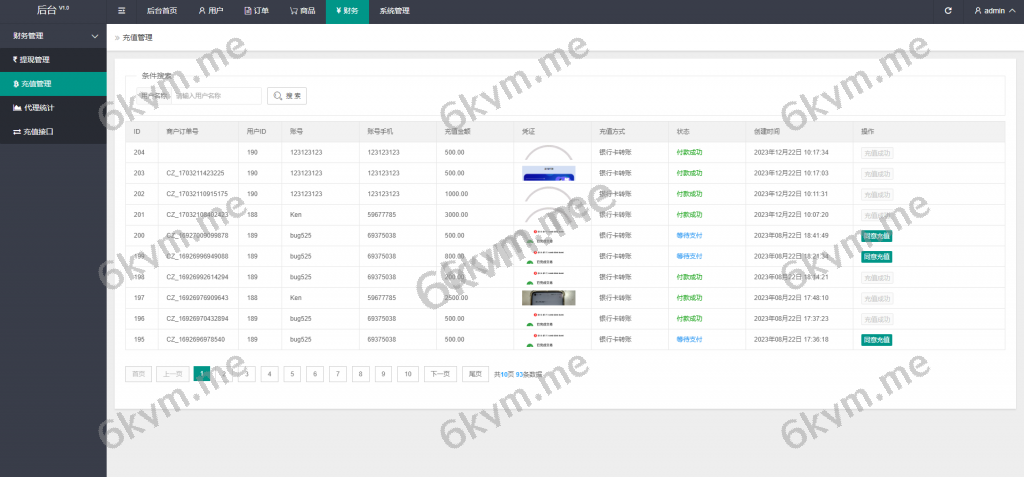 商业运营版本2025全新源码倒计时抢单 指定派单 连单卡单 滴滴派单抢单刷单系统 UI PHP