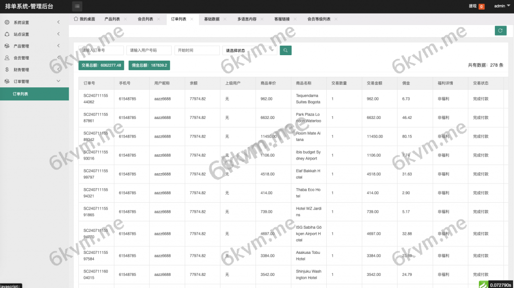 商业运营版本2025全新源码新版多语言 海外酒店抢单刷单系统 卡单连单 最新UI酒店刷单 前端uinapp 后端php