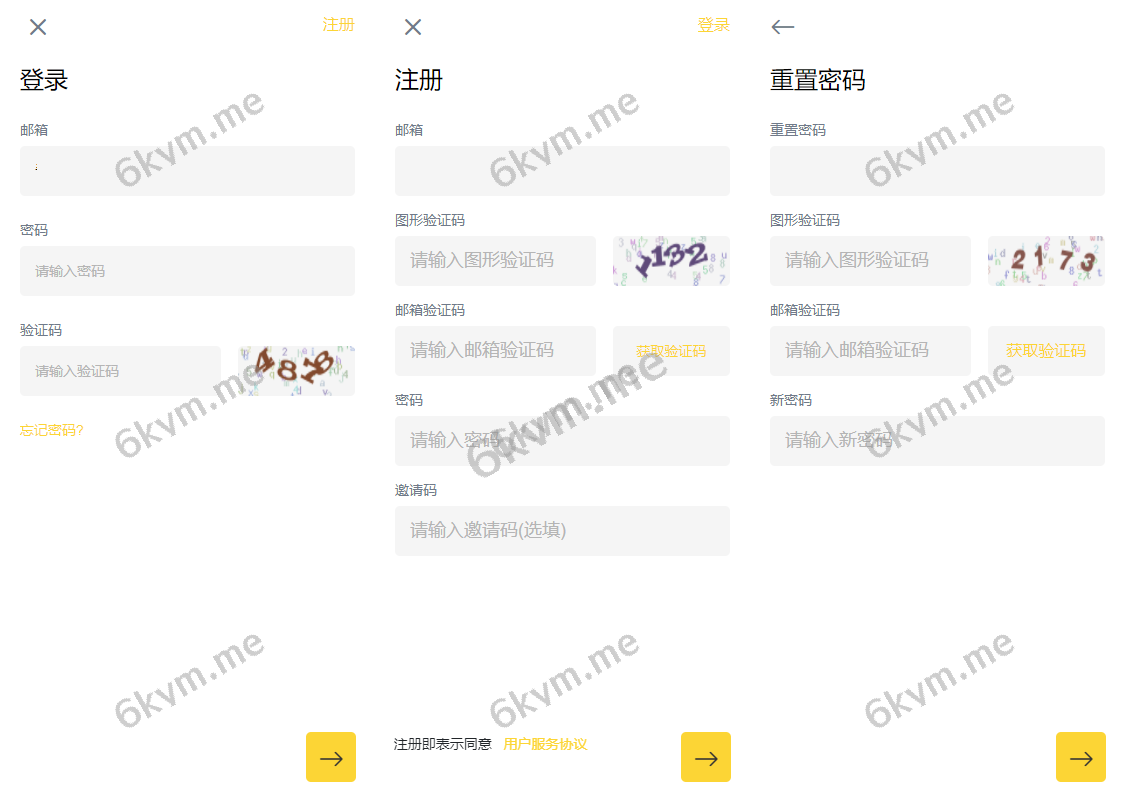 8国语言区块合约秒交易平台币合约杠杆交易矿机币币交易源码下载