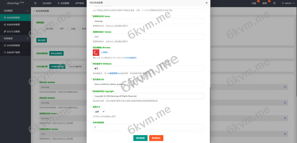 商业运营版本2025全新源码海外软件刷单抢单源码 软件抢单刷单系统 订单自动匹配 uniapp thinkphp