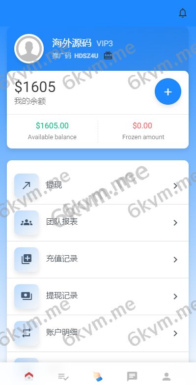商业运营版本2025全新源码全新多语言 海外刷单抢单系统 在线派单连单 打针系统 叠加组 UI