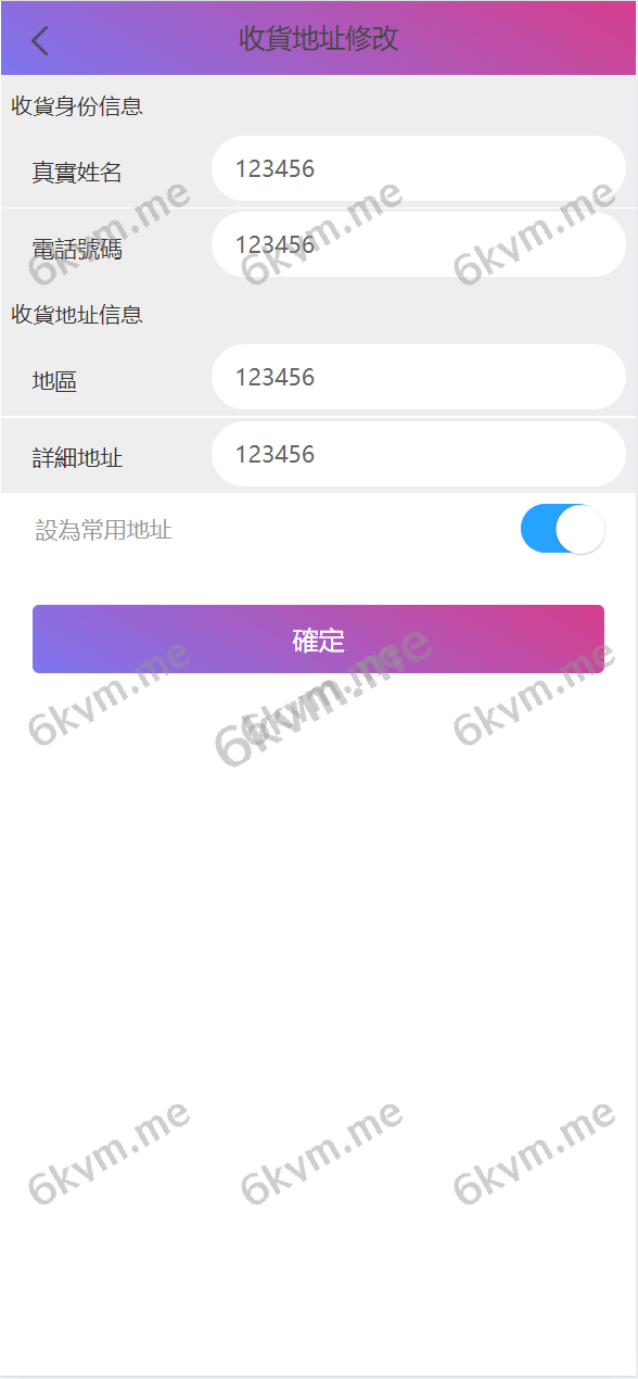 多语言空降刷单抢单系统/抢单刷单源码/海外空降抢单