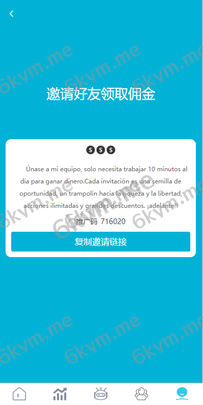 商业运营版本2025全新源码新版多语言抢单刷单系统 海外刷单源码 分组杀 前端vue 后端php