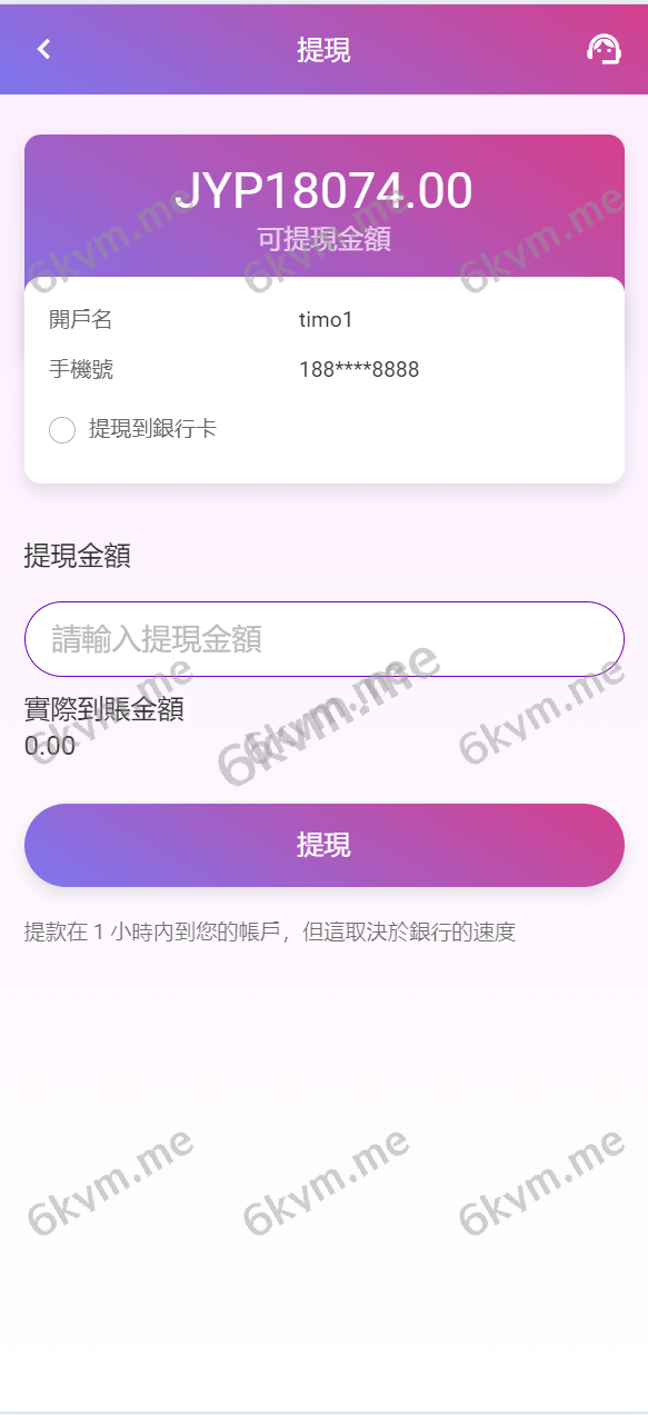 多语言空降刷单抢单系统/抢单刷单源码/海外空降抢单