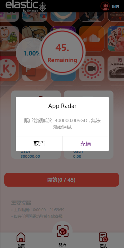 商业运营版本2025全新源码全新多语言 海外软件游戏抢单刷单系统 卡单连单 ThinkPHP