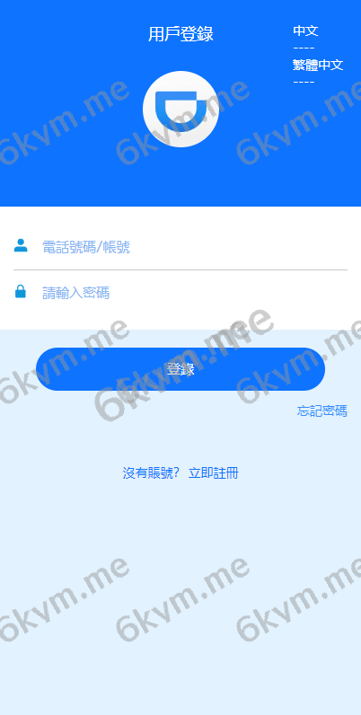 商业运营版本2025全新源码倒计时抢单 指定派单 连单卡单 滴滴派单抢单刷单系统 UI PHP