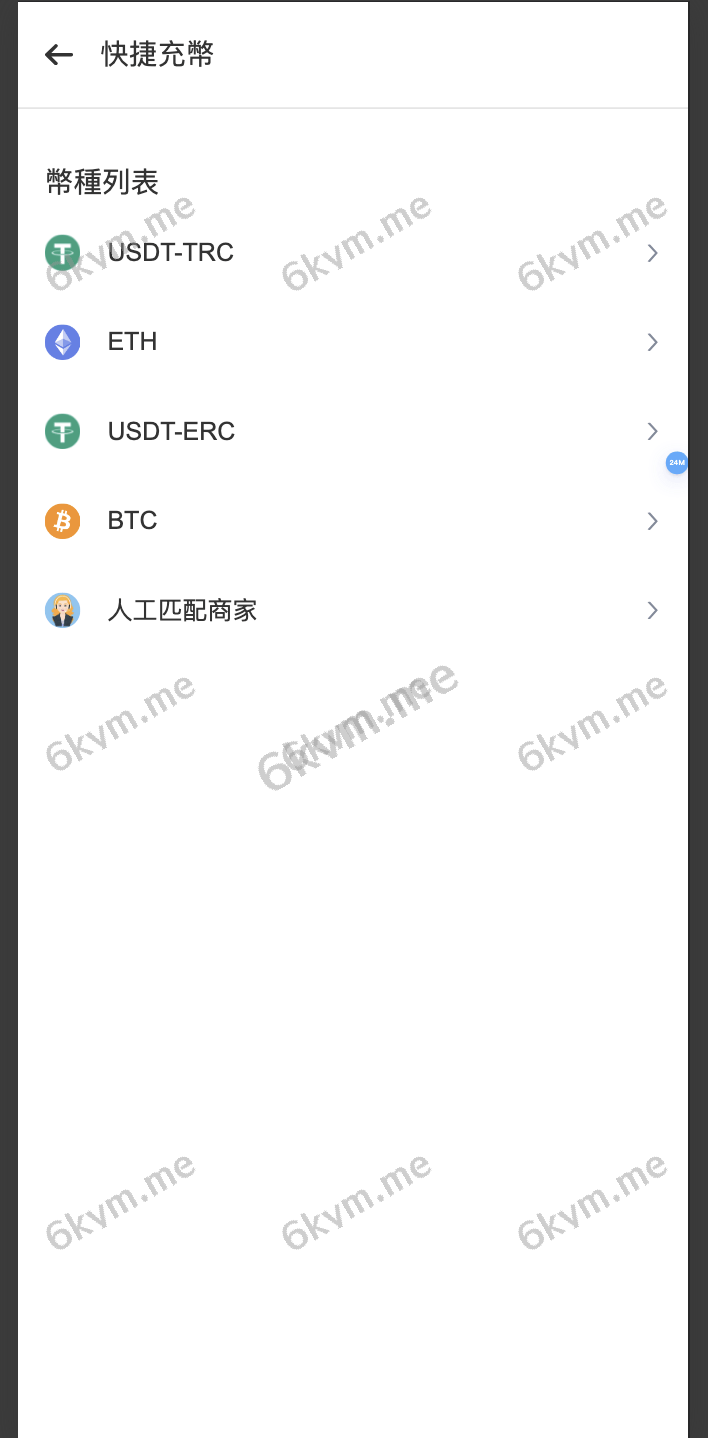 运营交易所多语言/外汇/授权盗U/defi挖矿/贷款/秒合约/理财/带搭建教程/修复版本开源