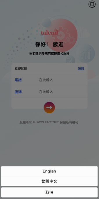 商业运营版本2025全新源码全新多语言 海外刷单源码 订单自动匹配 新UI软件游戏抢单刷单系统