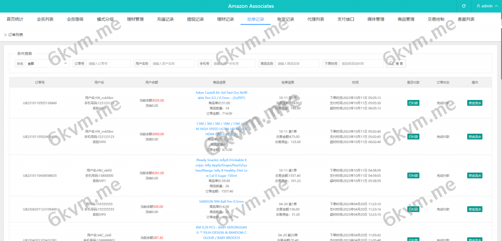 商业运营版本2025全新源码新版多语言抢单刷单系统 海外刷单源码 分组杀 前端vue 后端php