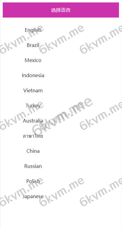 商业运营版本2025全新源码全新多语言 海外刷单抢单系统 在线派单连单 打针系统 叠加组 UI