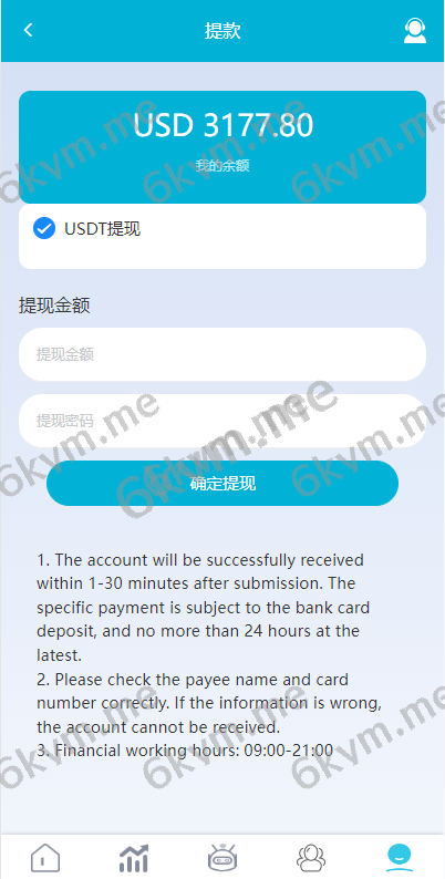 商业运营版本2025全新源码新版多语言抢单刷单系统 海外刷单源码 分组杀 前端vue 后端php