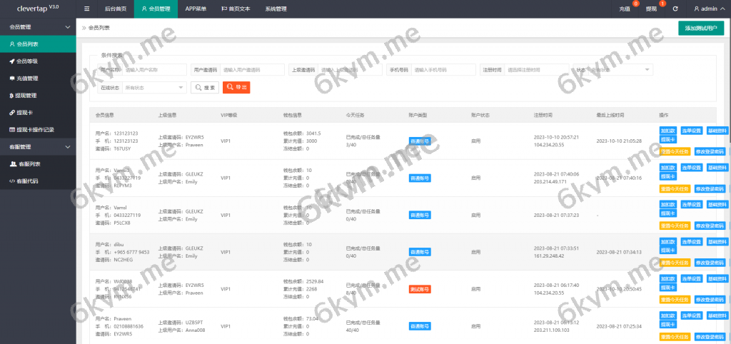 商业运营版本2025全新源码海外软件刷单抢单源码 软件抢单刷单系统 订单自动匹配 uniapp thinkphp