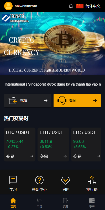 高端推荐多语言玖福源码/微盘系统/虚拟币外汇微交易/秒合约时间盘/玖福源码
