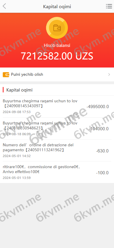 商业运营版本2025全新源码回购商城 海外回购 完美运营 多语言 定制版本 支持二开 海外源码