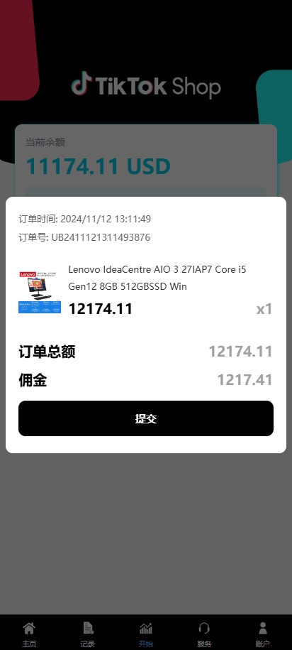 商业运营版本2025全新源码全新多语言 tiktok抢单系统 任务快杀盘 刷单系统 前端Vue 后端thinkphp