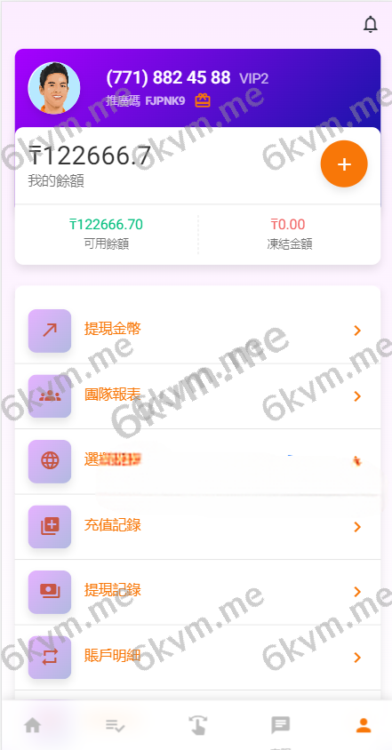 凡是在玖福购买源码买二送一活动2025年促销中二开版海外版抢单系统/在线派单连单/多语言抢单刷单源码玖福出品