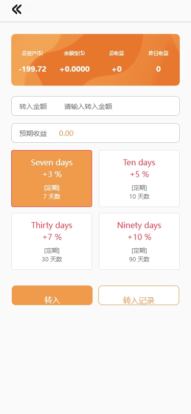 商业运营版本2025全新源码多语言 海外刷单系统 连单卡单 多语言抢单系统 UI PHP