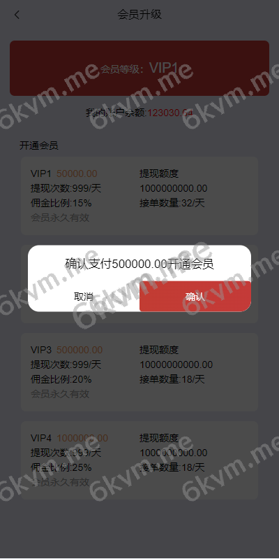 商业运营版本2025全新源码多语言 海外刷单源码 连单卡单 新版UI软件游戏抢单刷单系统