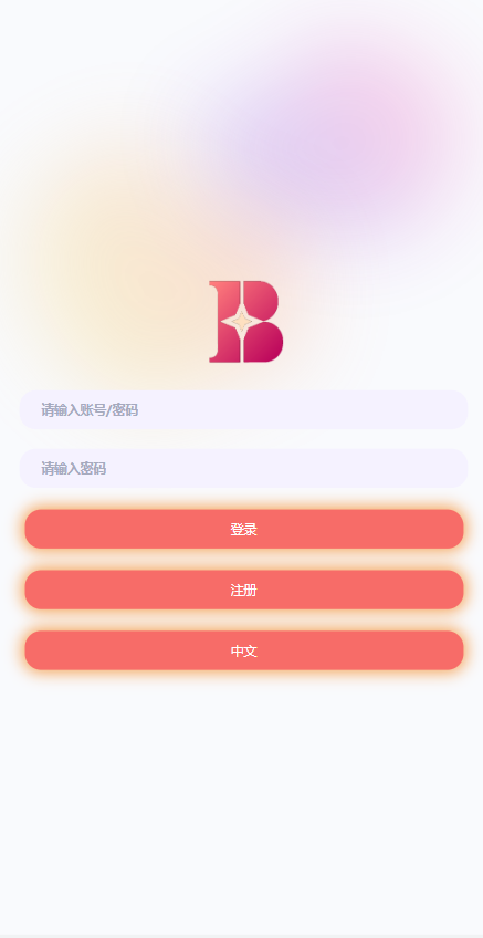商业运营版本2025全新源码全新多语言 海外刷单抢单源码 uniapp版抢单刷单系统 连单控 分组杀 vue