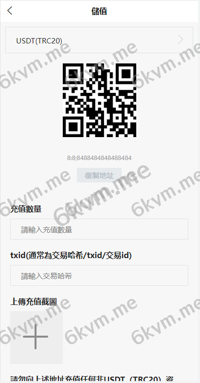 全开源二开修复版香港商城系统/多商户商城系统/前端uianpp全开源开源