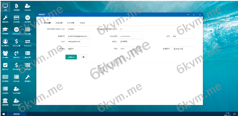 凡是在玖福购买源码买二送一活动2025年促销中完整版秒合约急速交易所/IEO/锁仓挖矿/合约币币交易所玖福出品