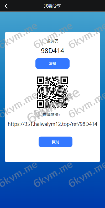 商业运营版本2025全新源码新版多语言刷单抢单系统 订单自动匹配 海外抢单刷单 连单派单 UI