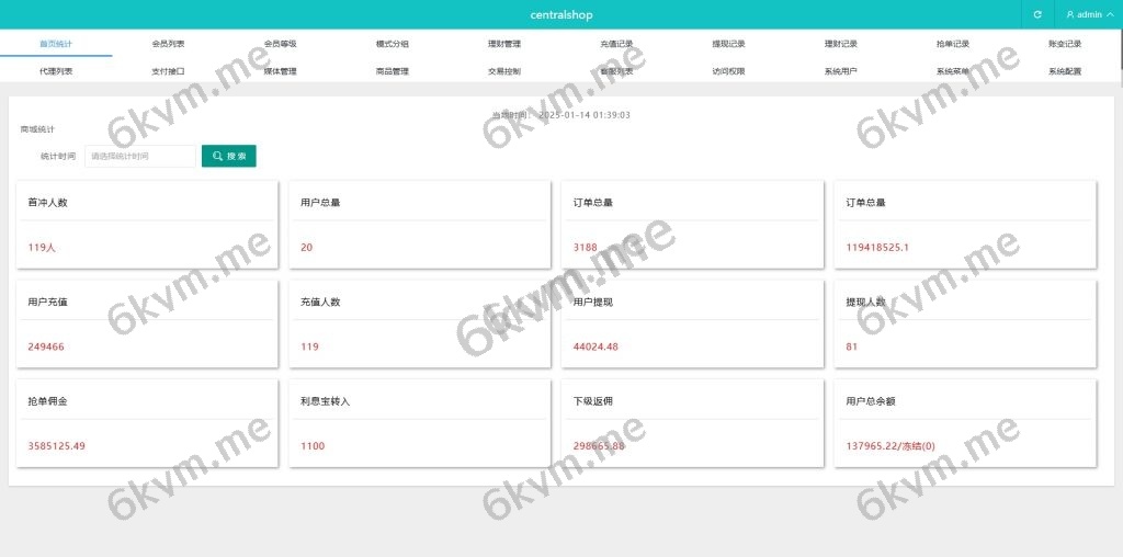 商业运营版本2025全新源码海外tiktok抢单刷单系统/前端uniapp/多语言刷单打针