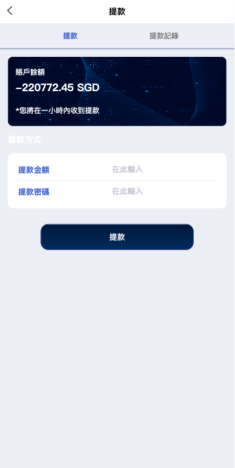 商业运营版本2025全新源码全新多语言 海外刷单源码 订单自动匹配 新UI软件游戏抢单刷单系统