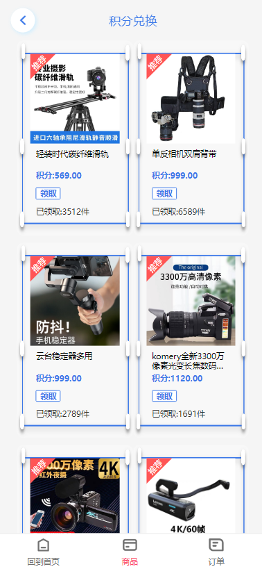 商业运营版本2025全新源码海外多语言 定制版抖音刷单系统 抖音抢单刷单源码 手动自动抢单 UI PHP