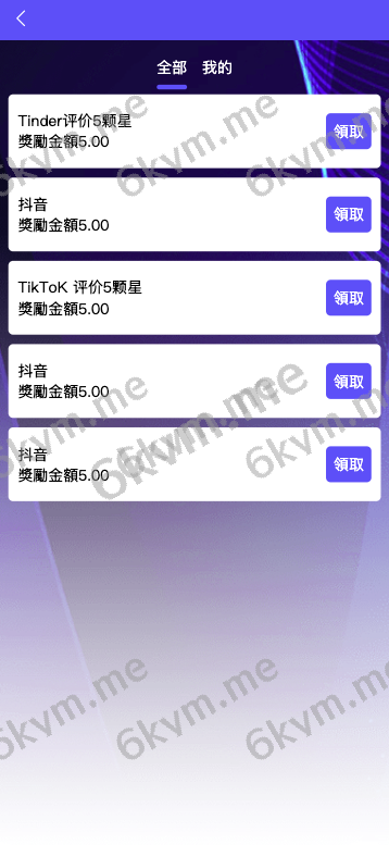 商业运营版本2025全新源码【海外多语言app优化系统平台】最新UI定制多语言海外刷单/app优化系统/抢单系统/订单自动匹配系统/连单卡单/海外源码