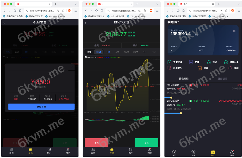 凡是在玖福购买源码买二送一活动2025年促销中【独家】周大生珠宝vue微盘微交易源码/贵金属交易平台/前端vue纯源码玖福出品