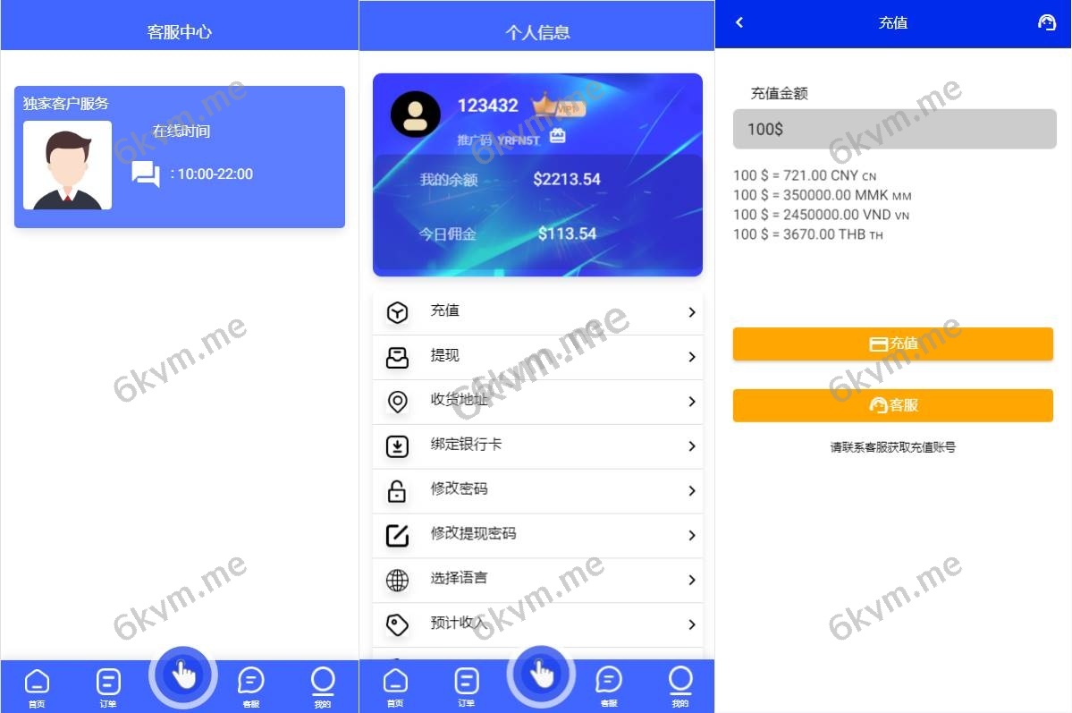 海外多语言抢单刷单系统/卡单抢单/订单自动匹配系统