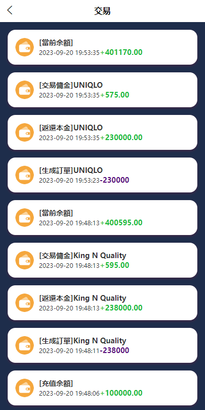 商业运营版本2025全新源码新版多语言 全新软件游戏抢单刷单系统 爆火的app刷单 订单自动匹配 海外刷单源码